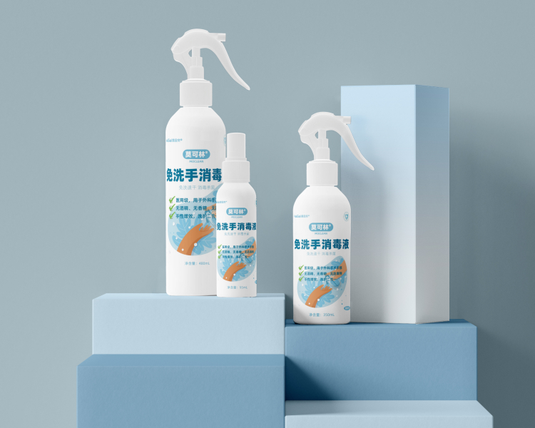 免洗手消毒液""